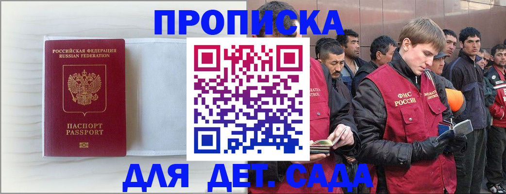 найти адрес прописки в Феодосии