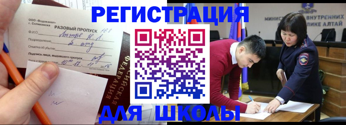 форма 3 в Феодосии