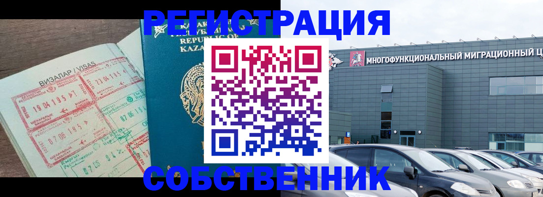 где прописаться в Феодосии